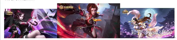 这几个王者荣耀的超美女英雄，你最喜欢哪个
