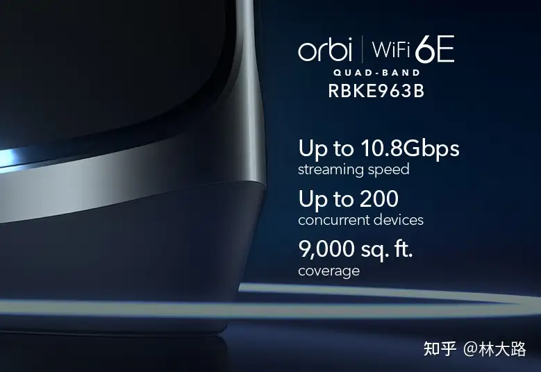 网件发布的Wi-Fi6E标准的Orbi RBKE963值得买吗？ - 知乎