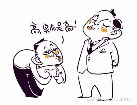 为什么很多领导都喜欢奴才而不是人才?