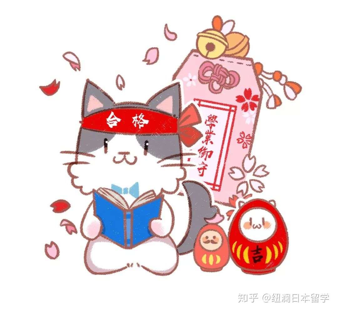 日本私立名校 法政大学出愿指导 知乎