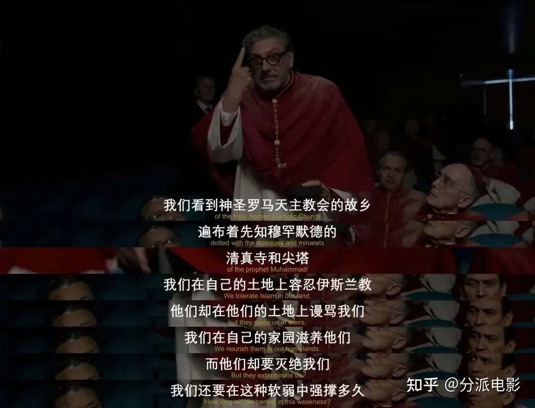 《秘密会议》敏感题材,口碑炸裂,罗马教廷上演“狼人杀”!