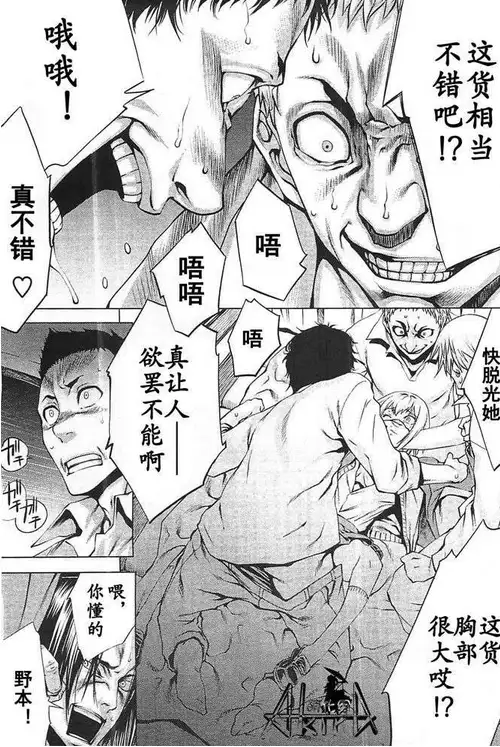 是会打人的friends呢 一月 牙斗 介绍 知乎