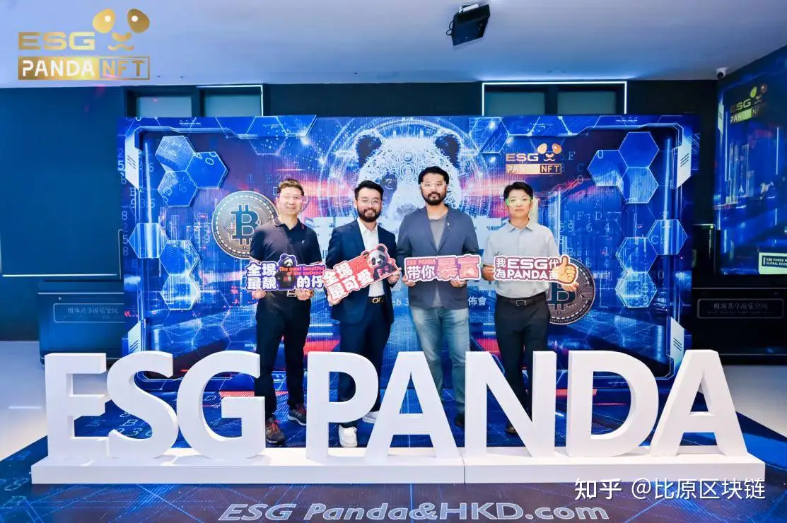 ESG PANDA NFT演绎Web3.0生态传奇- 知乎