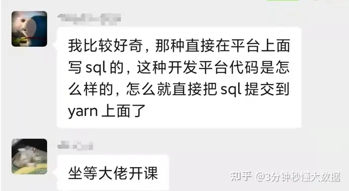 33张图解flink sql应用提交（建议收藏！）-卡咪卡咪哈-一个博客