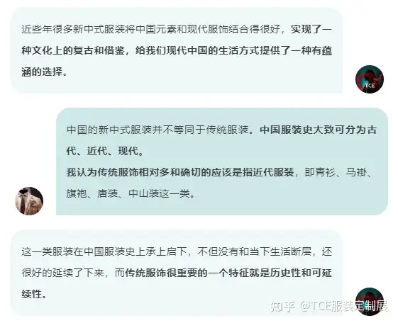 【知识·科普】国风新潮席卷而来，新中式服装迸发无穷魅力！(图3)