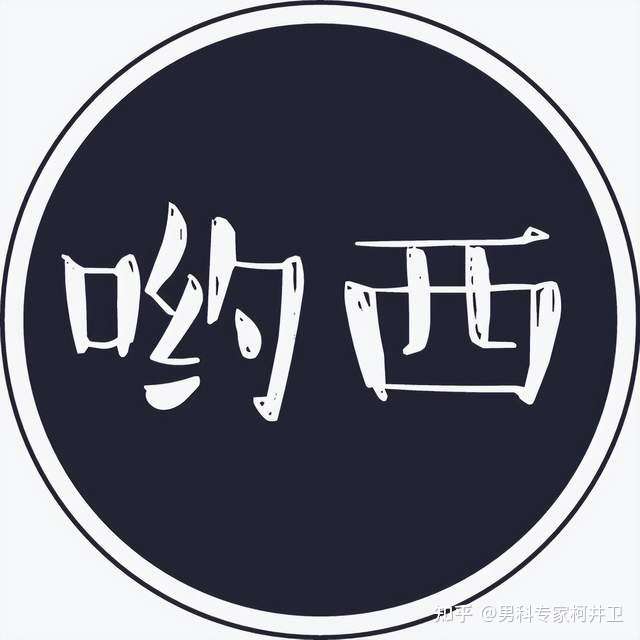 成都试管代妈公司（如何判断是否有生育能力的）