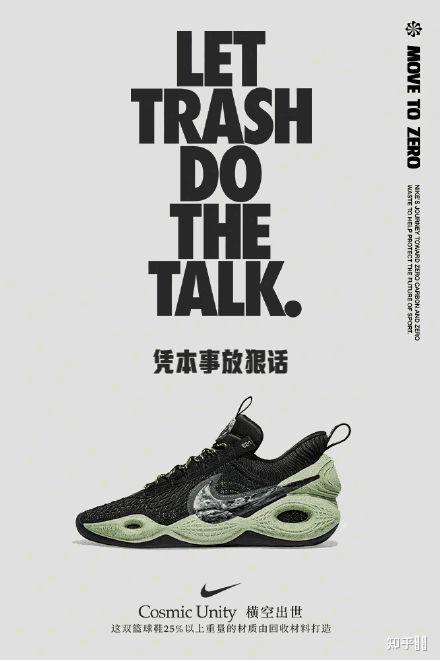 Nike广告语图片