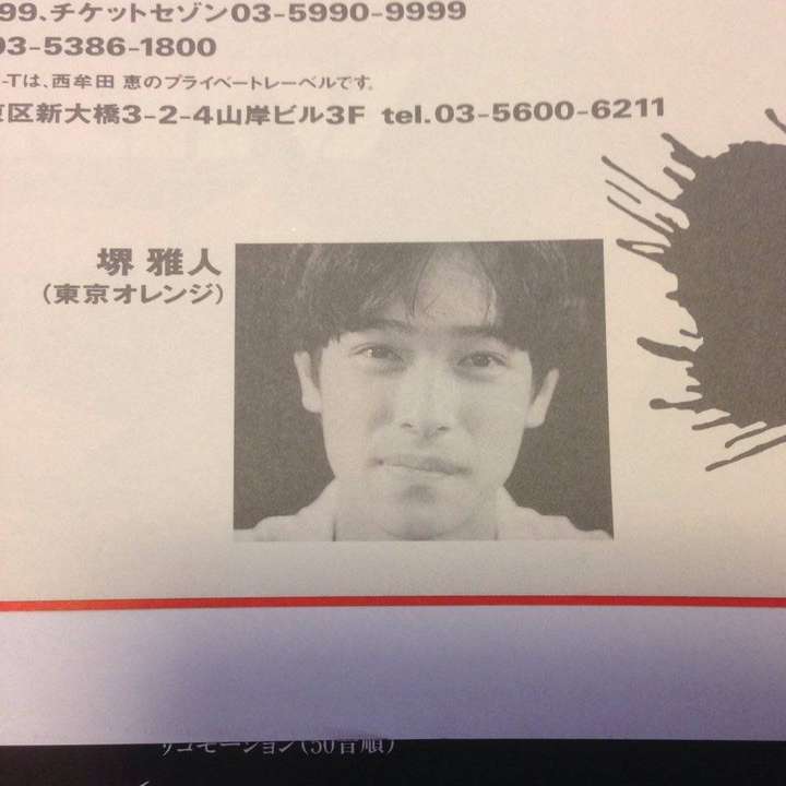 关于堺雅人有哪些有趣的事 知乎 关于堺雅人有哪些有趣的事 知乎