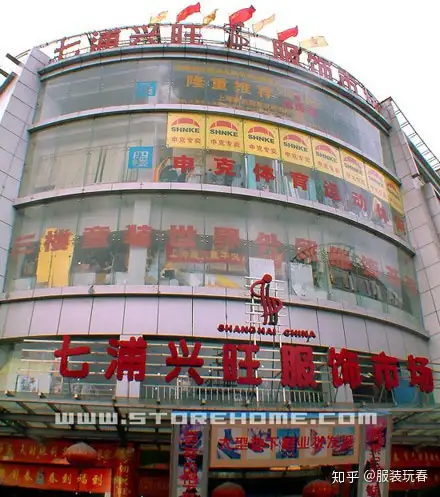 上海服装批发市场大全，你知道哪些！
