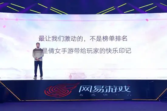 关于2017年网易游戏的动作 都在这里（网易动作游