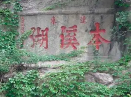77年前的今天,人类史上最严重的矿难,1594人死亡,仅1人获救