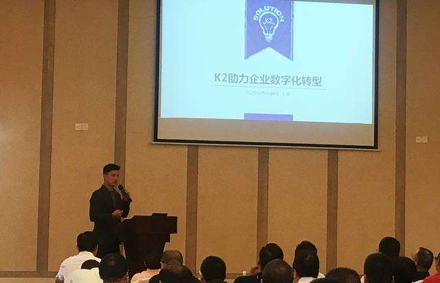 图为K2资深售前顾问王涛演讲现场