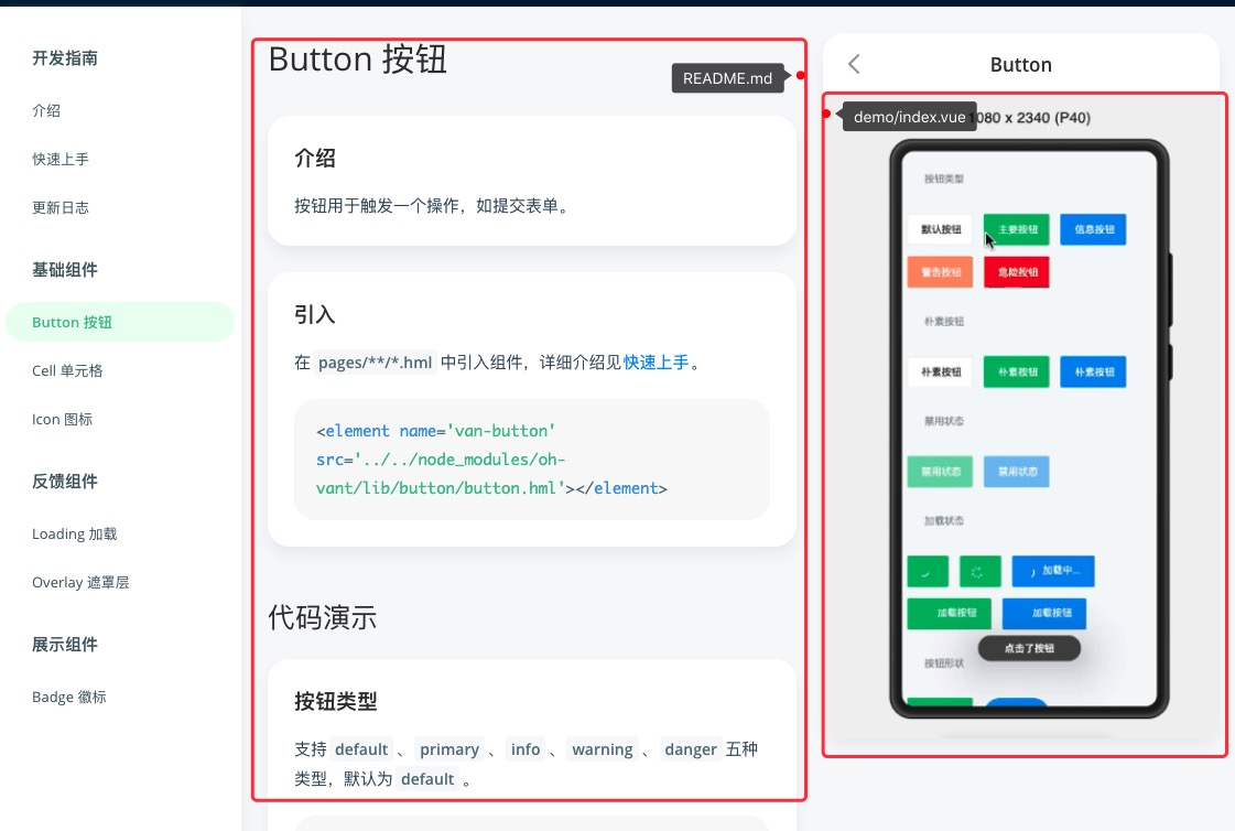 关系图