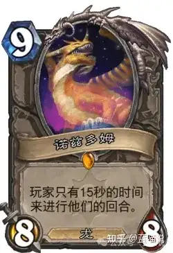 炉石传说的卡牌有哪些有趣的外号?来历为何?(第2集)