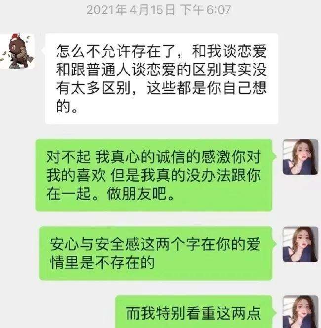 怼起大佬快准狠(孙一宁为啥敢怼王公子)插图(5) 怼起大佬快准狠(孙一宁为啥敢怼王公子)插图(5)