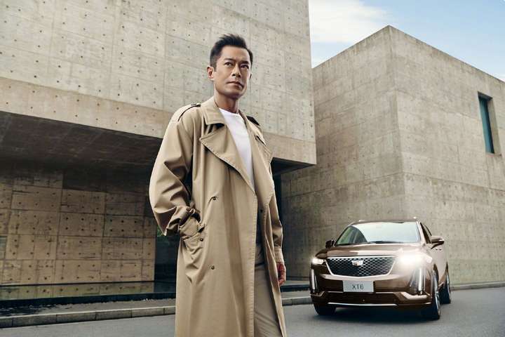 可以参考古天乐