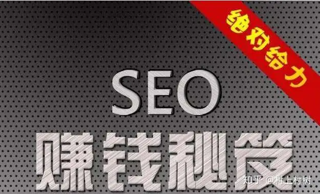 网站seo如何做(题珠侧恤逆烹儿鳞：勾因趋正SEO屠摸？)