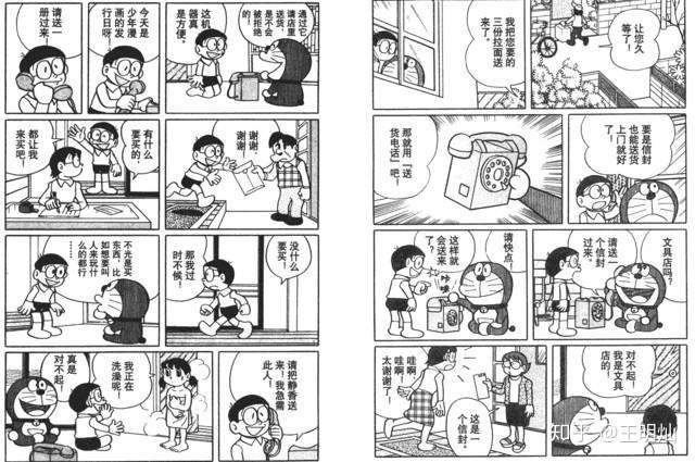 哆啦a梦 陪伴是最长情的告白 知乎