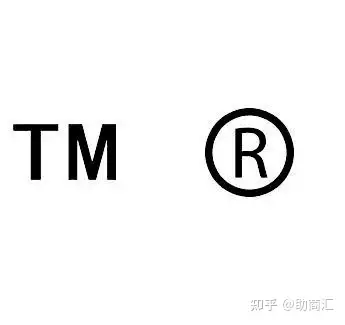亚马逊品牌tm标转r标更新流程