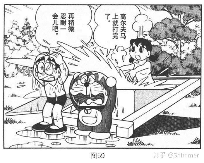 《静香的平凡与不平凡》