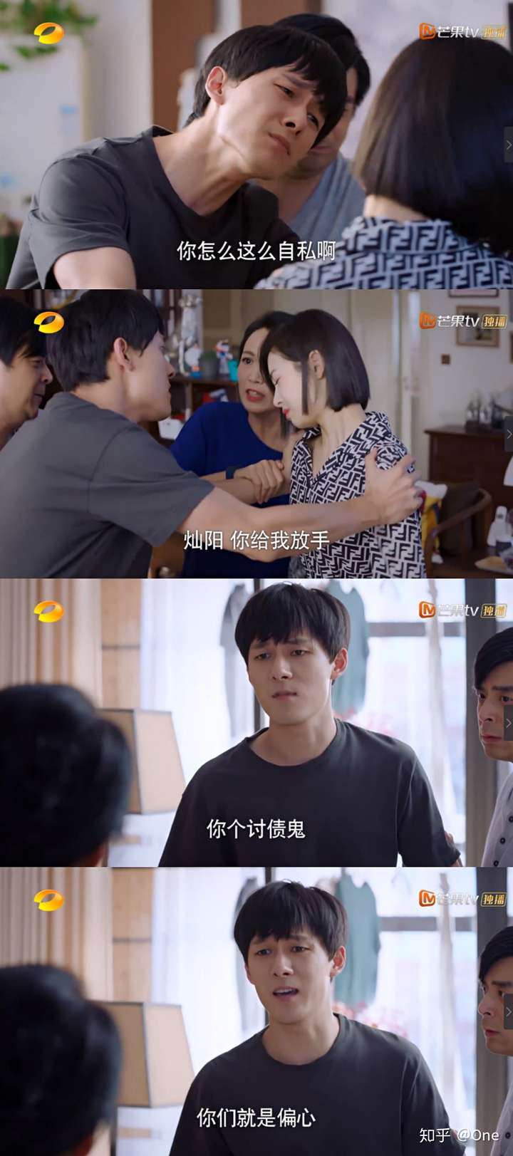 如何评价电视剧《下一站是幸福》大结局?