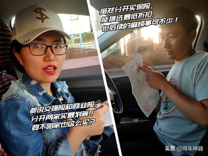 交强险哪家公司最便宜(交强险需要注意的是什么)插图(1) 交强险哪家公司最便宜(交强险需要注意的是什么)插图(1)