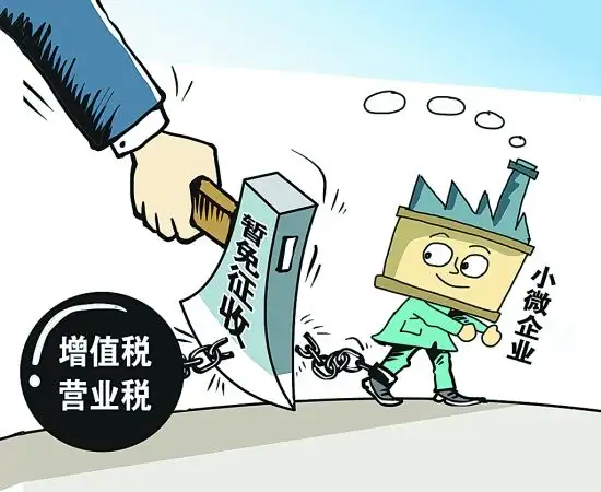 税收政策有利服务经济社会发展大局，所得税优惠政策可促进多方面提升竞争力（税收发展民生）税收促进科技创新，