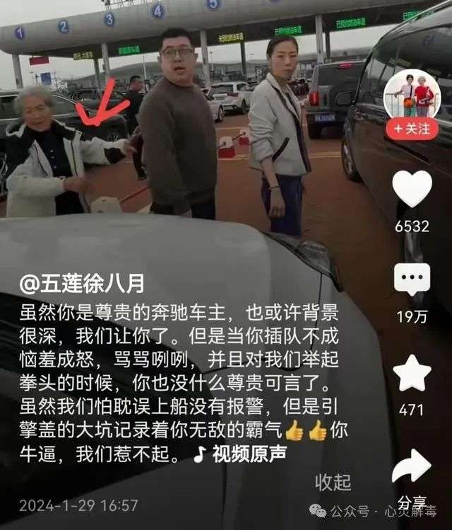 Central media exposed the lies of the female Chery car owner. Witnesses on the scene spoke out and confirmed that Mrs. Xu is not a good person