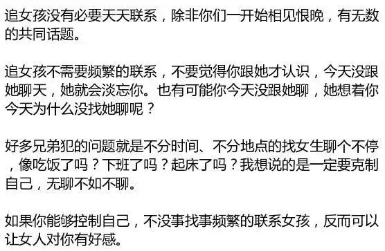 网上的追女教学公司是正规的吗_【网上那些追女生的教程都是真的吗】