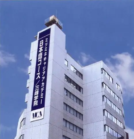 【2023热门日本语言学校推荐】去日本留学，你的语言学校选对了吗？