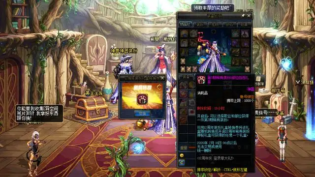 Joker：7.16版12十周年庆活动停售告诫，代币券和加强券别忘使用(图8)