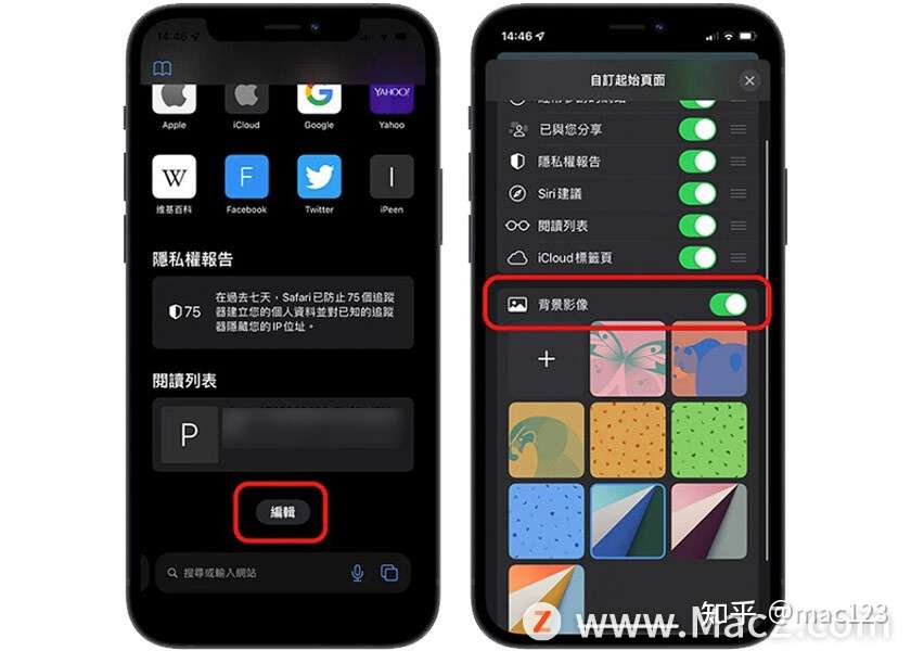 苹果ios 15 的safari 界面变了 新版手势如何操作 知乎