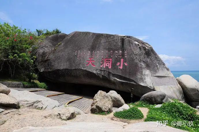 和男朋友去三亚旅游花掉了半年的存款，心痛并快乐这。。。五日游攻略（内含费用说明）