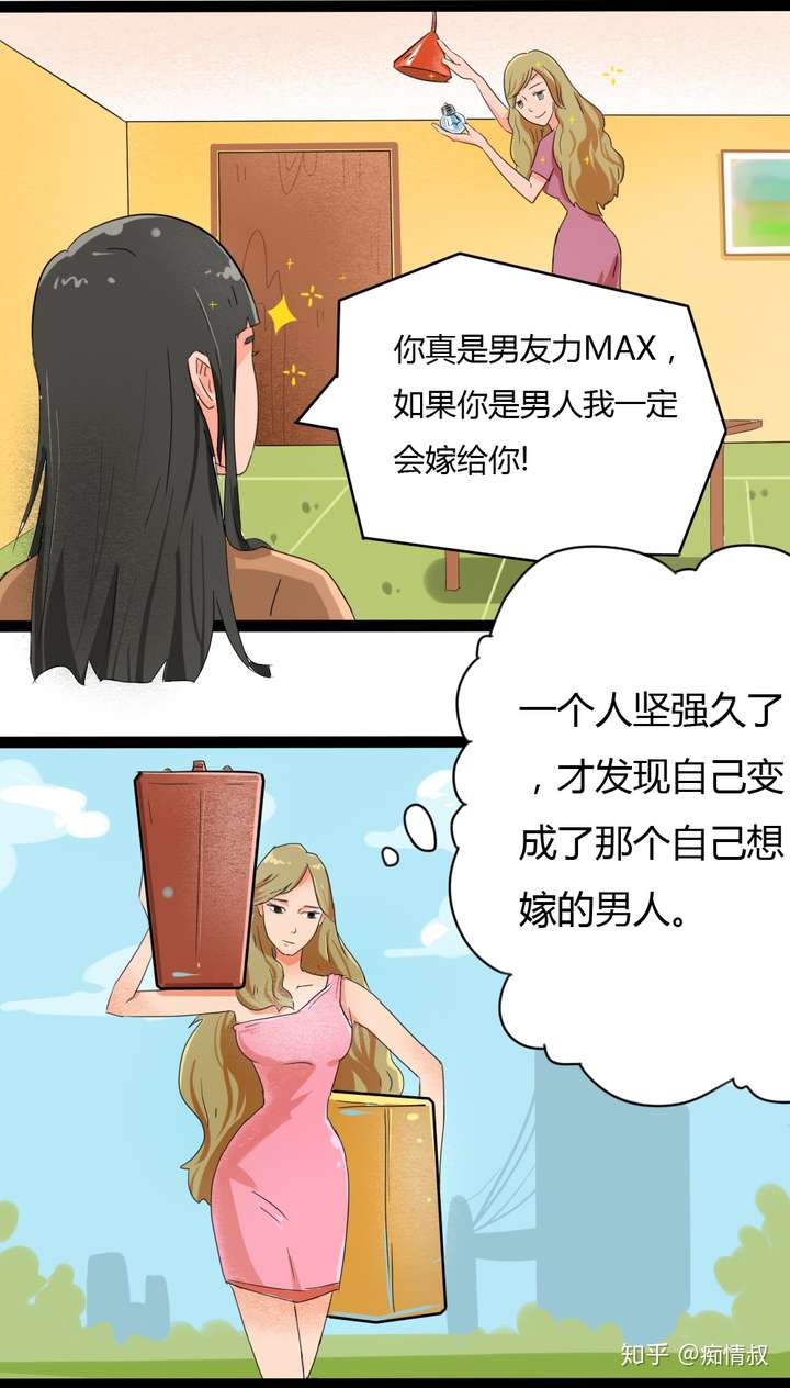 小伙一觉醒来变成美女图片