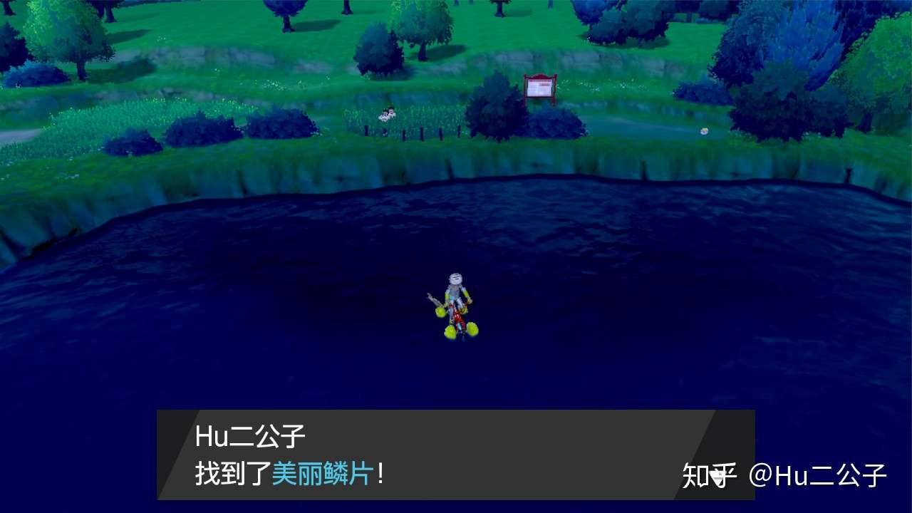 宝可梦 剑盾 新手攻略 进化方式 知乎