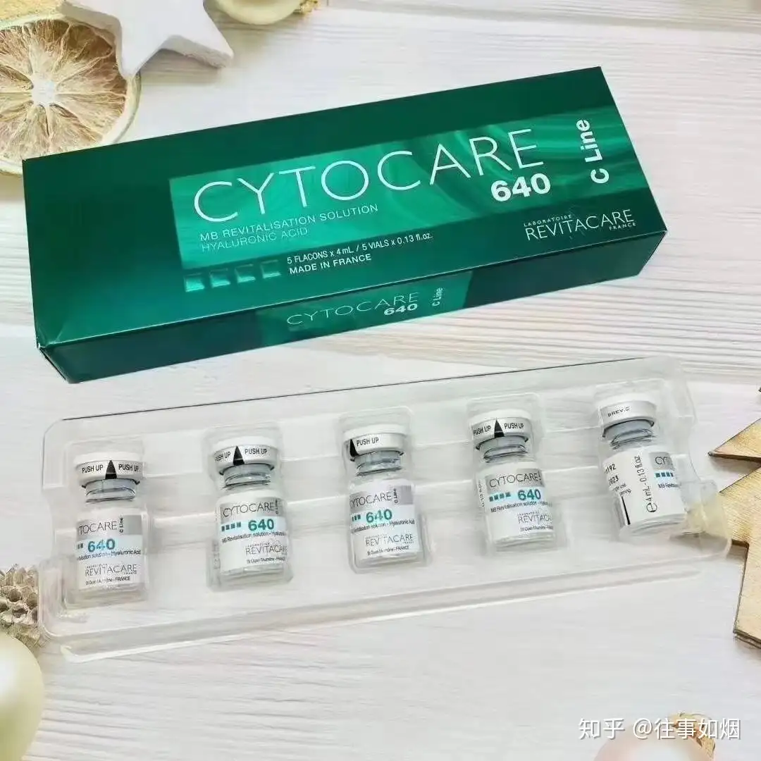 法国丝丽新品CYTOCARE丝丽640逆龄美白提升精华产品知识科普- 知乎