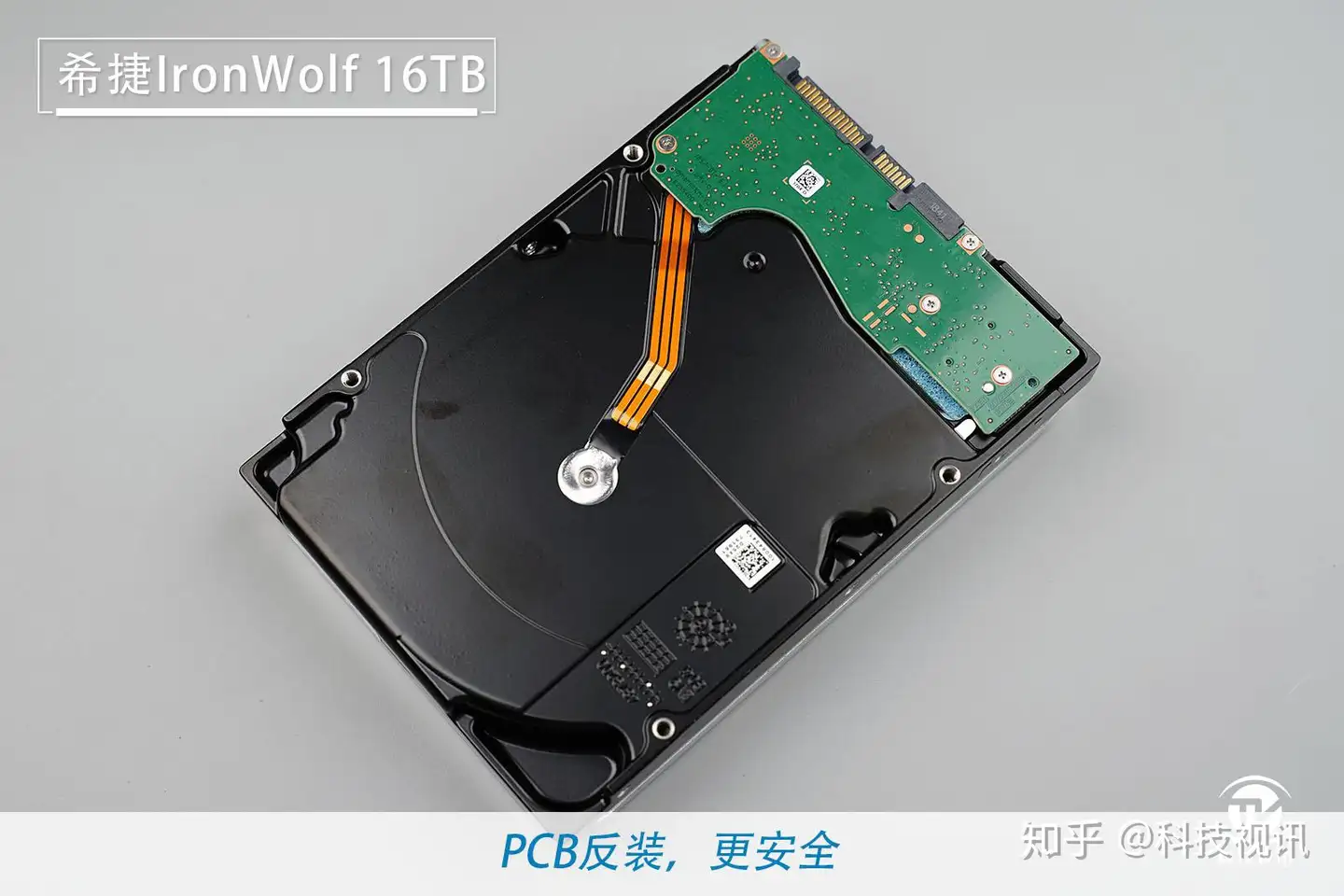 钢狼凶猛希捷IronWolf Pro 16TB NAS硬盘首测- 知乎