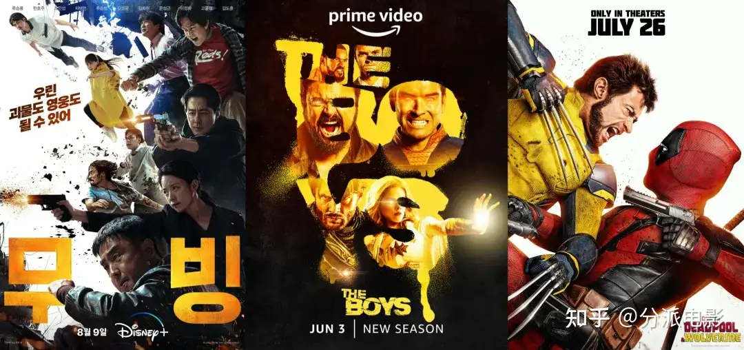 《玛丽埃尔都知道》终极崩坏！今年最“伤”的超能力诞生