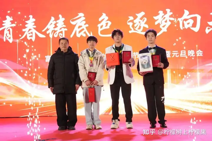 【活力校園】青春鑄底色 逐夢向未來|我校富陽校區(qū)體育藝術(shù)節(jié)閉幕式暨元旦晚會圓滿舉行!(圖14) 【活力校園】青春鑄底色 逐夢向未來|我校富陽校區(qū)體育藝術(shù)節(jié)閉幕式暨元旦晚會圓滿舉行!(圖14)