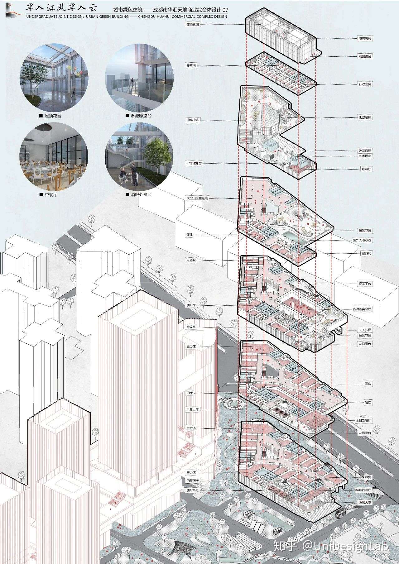 重庆大学建筑城规学院毕业展 知乎