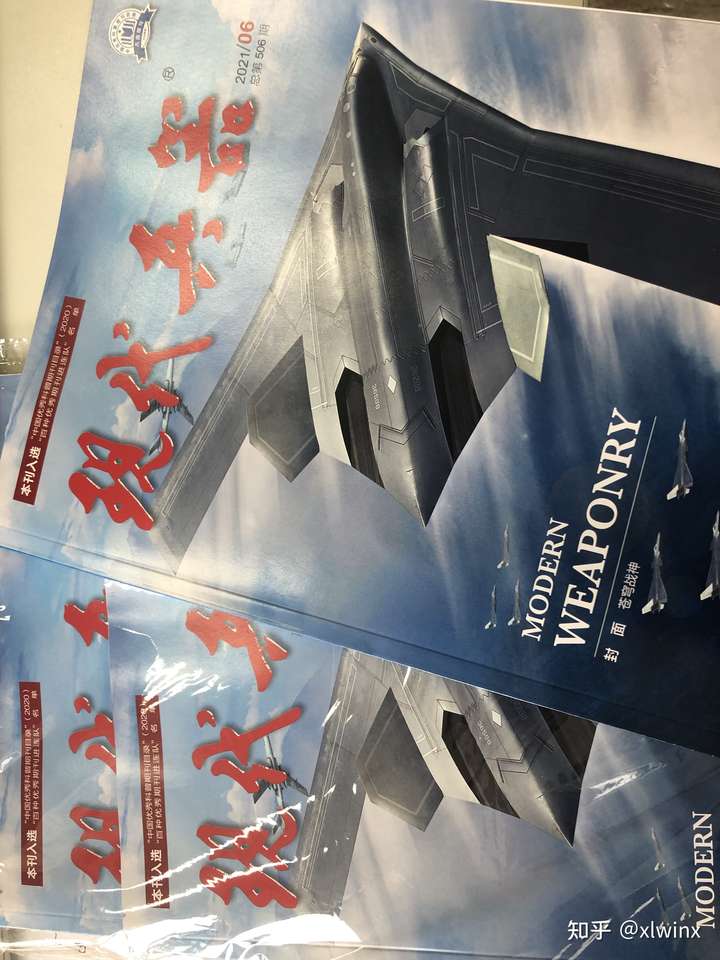 如何看待现代兵器2021年第6期的轰20战略轰炸机cg图?