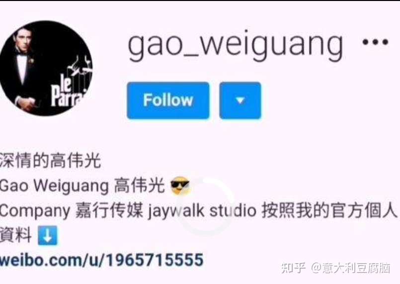 高伟光粉丝海外打假全记录 知乎