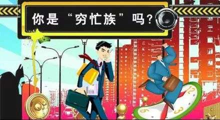 一个人或许起点很低,但如果你因此失望,抱着得过且过的心态,没有任何