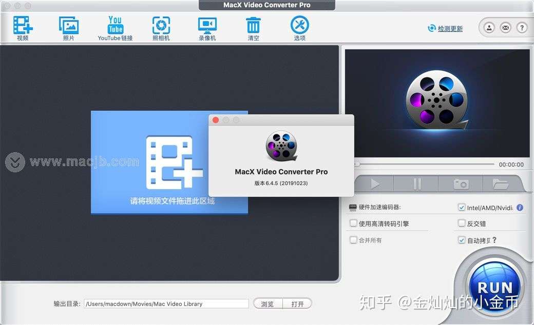 Mac视频转换器macx Video Converter Pro 知乎