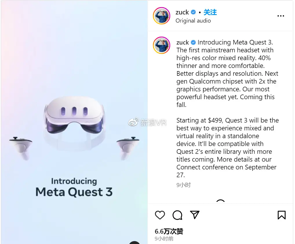 Meta抢跑苹果发布新头显——Quest 3亮点大揭秘！ - 知乎