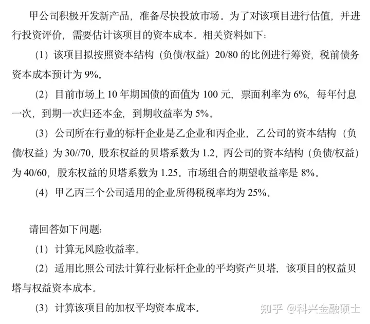 复旦大学2024考情分析、招生数据以及分数线预测(图7)