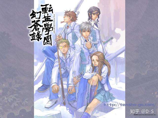 战棋骨灰老玩家们哟 你们还记得 东京魔人学园 吗 知乎