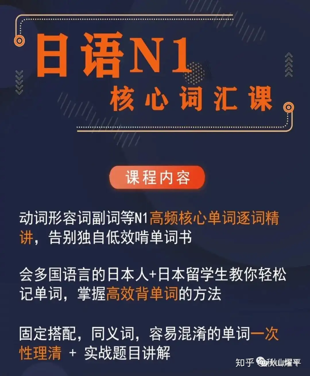 日本人为你讲解“素晴らしい”和“素敵”的微妙区别- 知乎