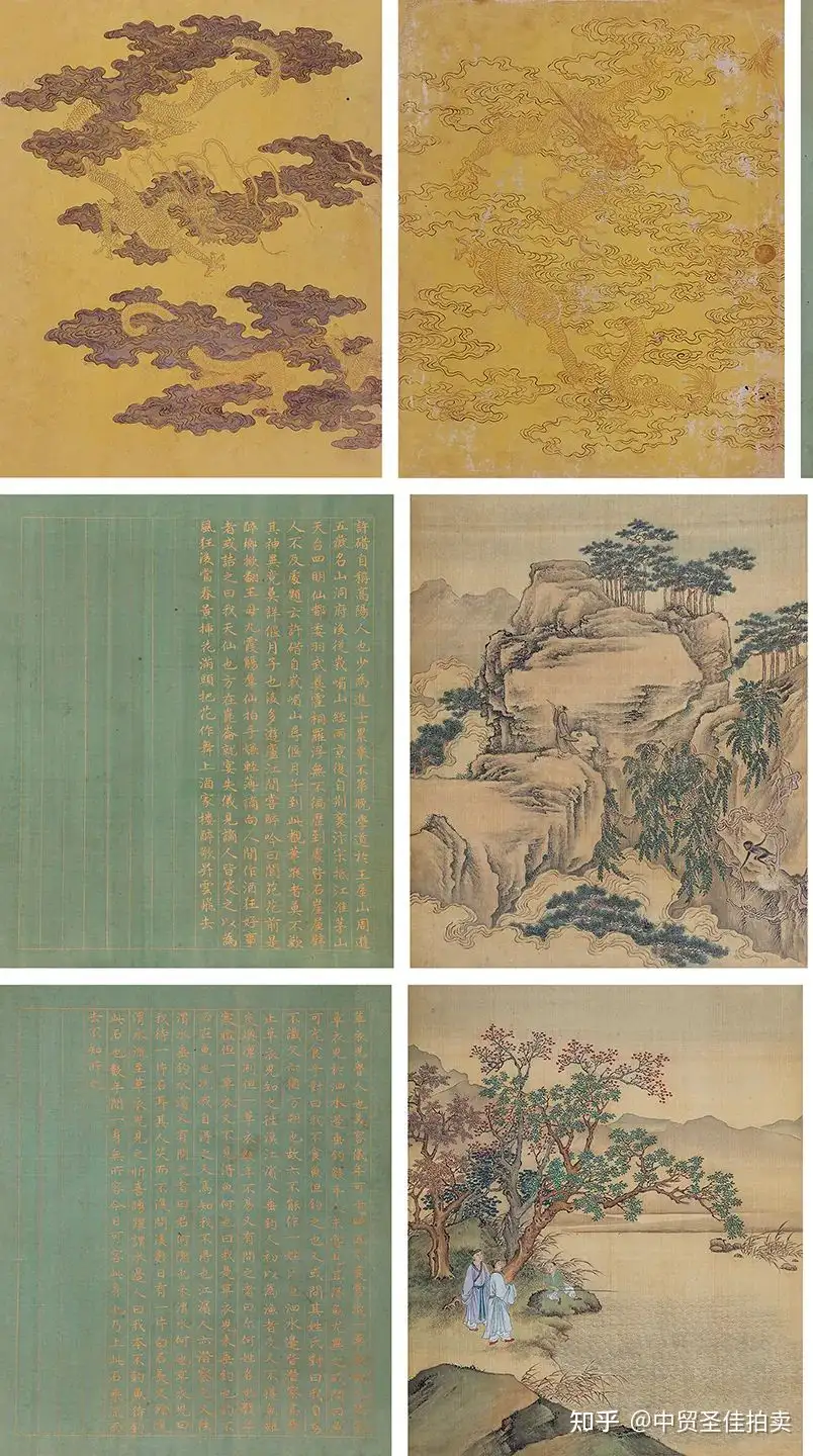 兴与古会——古代书画部分丨中贸圣佳上海拍卖  知乎