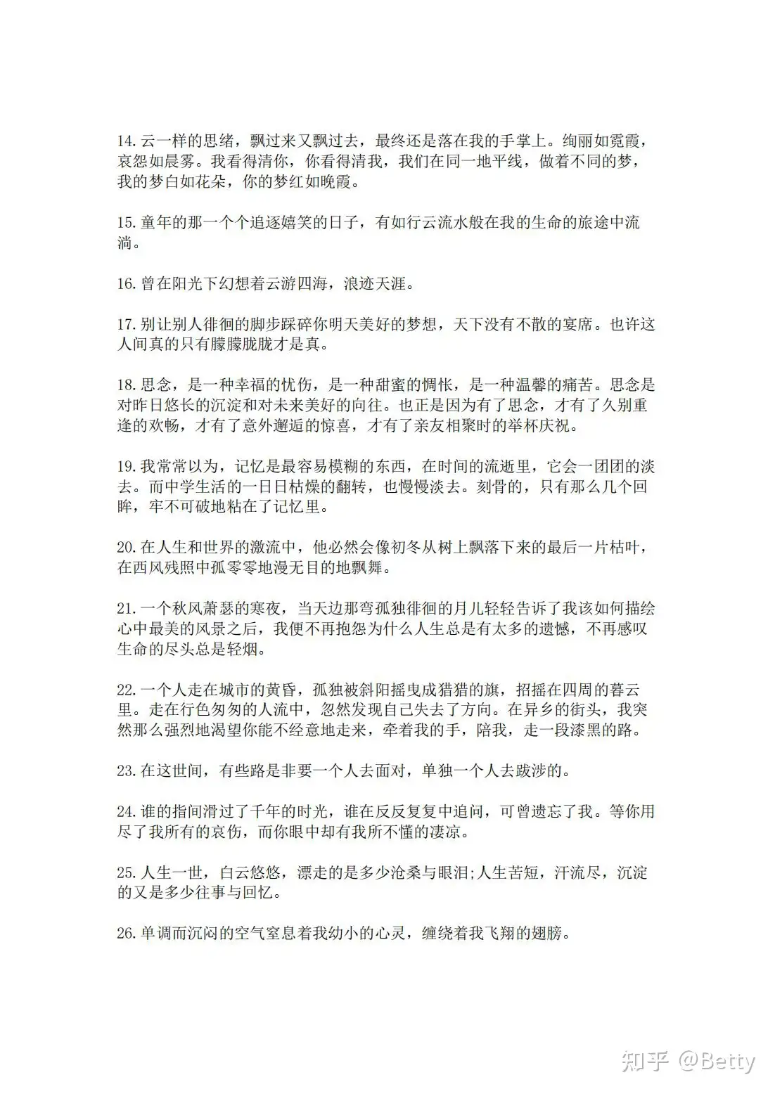 100句美文 139则名言 475条谚语 150个哲理成语 知乎